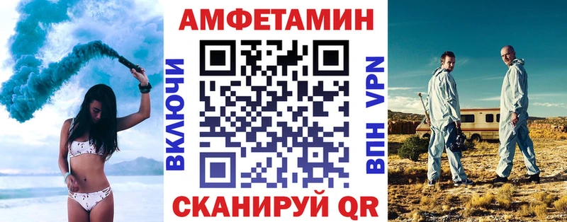 блэк спрут онион  Унеча  Амфетамин VHQ 