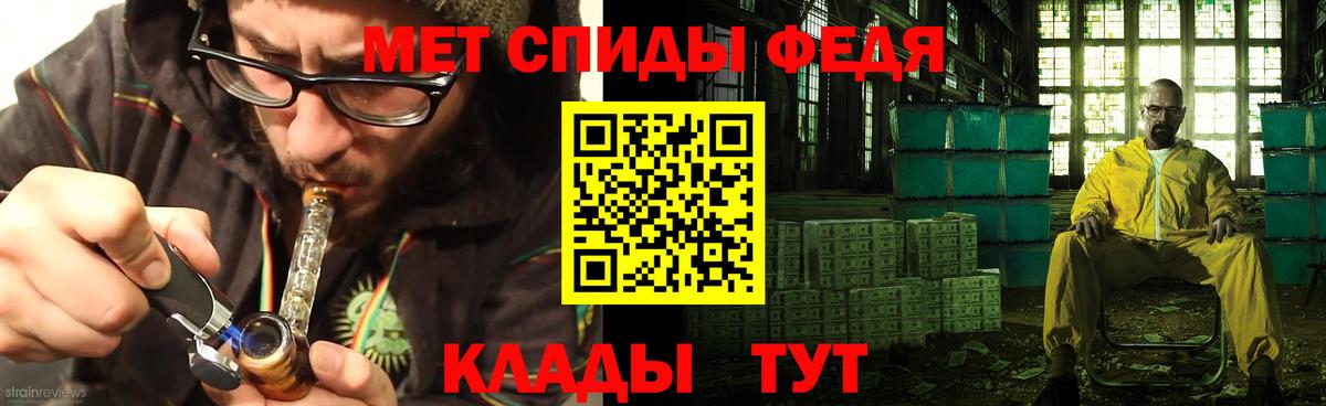 Амфетамин Розовый  Вход с VPN  darknet состав  Унеча  Амфетамин 