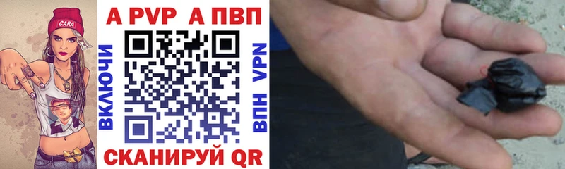 где найти Унеча APVP СК КРИС