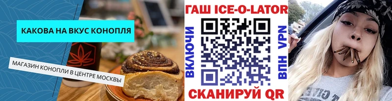 Cannafood марихуана  Унеча 