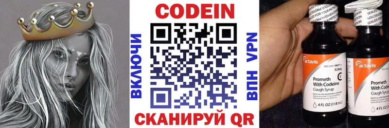 Кодеиновый сироп Lean Purple Drank  OMG ССЫЛКА  Унеча 