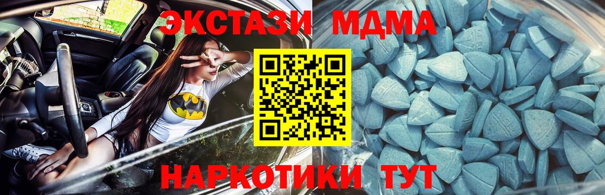 ЭКСТАЗИ ешки Унеча