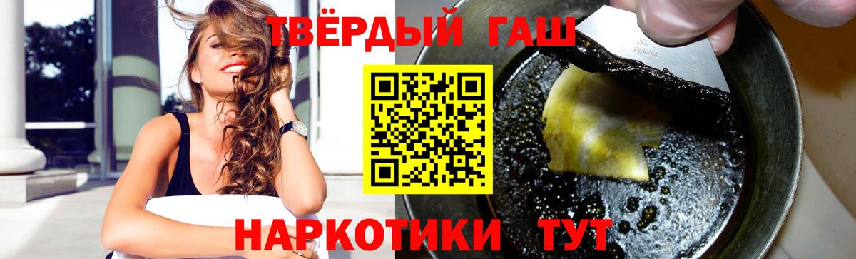 Гашиш hashish Унеча