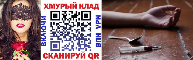 купить  сайты  Унеча  маркетплейс как зайти  Героин хмурый 