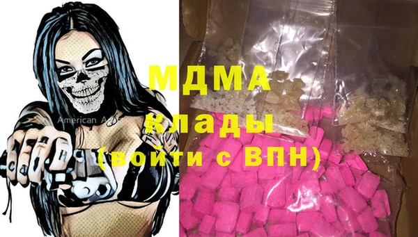 кокаин Билибино