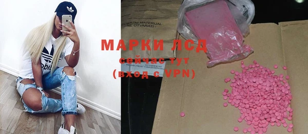 прущие крисы Осташков