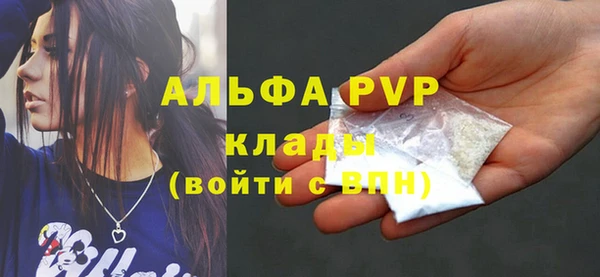 mdpv Осинники