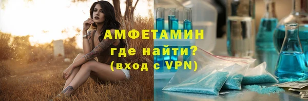 прущие крисы Осташков