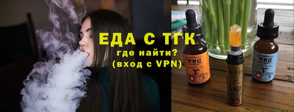mdpv Осинники