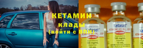 mdpv Осинники