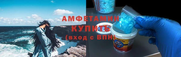 mdpv Осинники