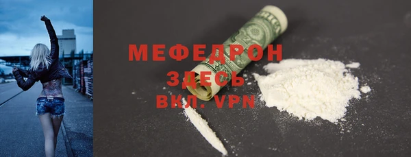 mdpv Осинники