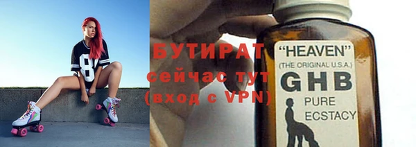 прущие крисы Осташков