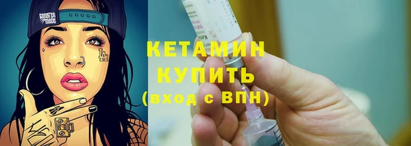 mdpv Осинники
