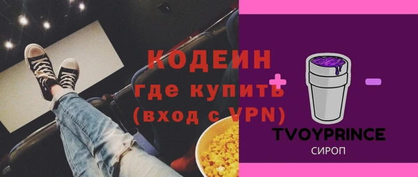 mdpv Осинники