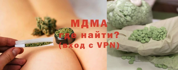прущие крисы Осташков