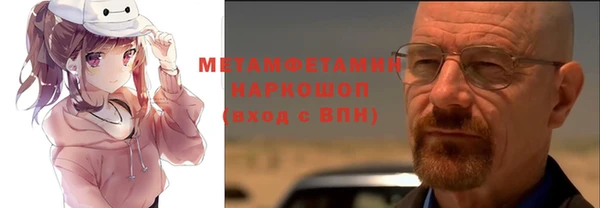 прущие крисы Осташков