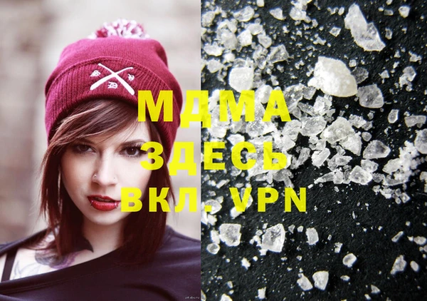 mdpv Осинники
