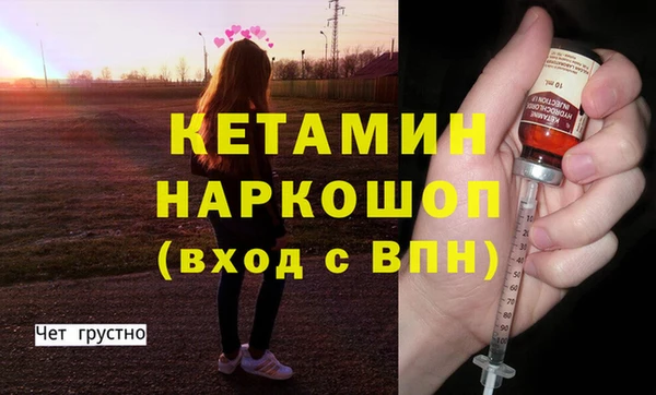 прущие крисы Осташков