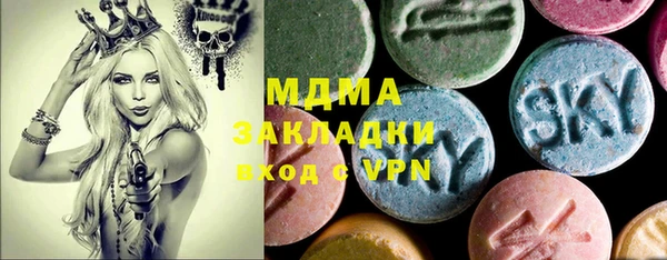 винт Остров