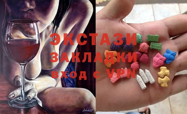 прущие крисы Осташков