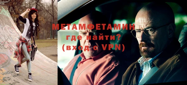 mdpv Осинники
