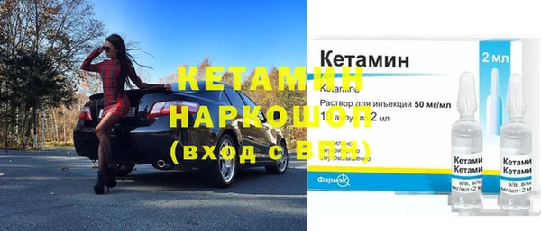 прущие крисы Осташков