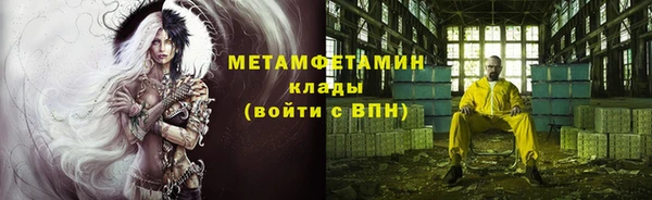 прущие крисы Осташков