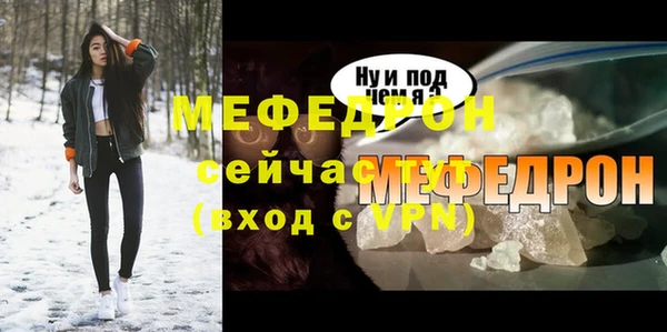 прущие крисы Осташков