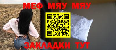 прущие крисы Малоярославец