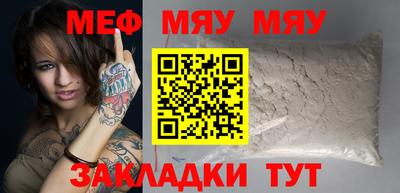 прущая мука Малгобек