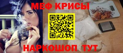 прущие крисы Малоярославец