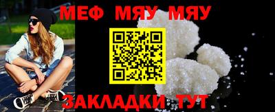прущие крисы Малоярославец