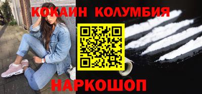 каннабис Мариинск