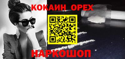 прущие крисы Малоярославец