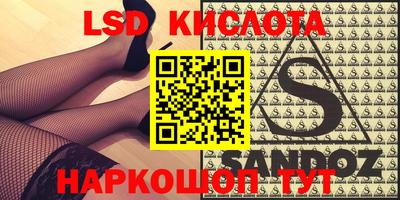 каннабис Мариинск