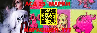 каннабис Мариинск