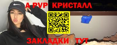 прущая мука Малгобек