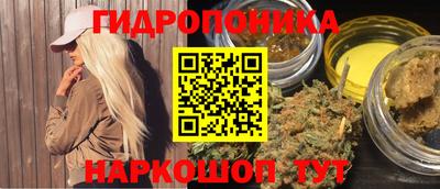 каннабис Мариинск