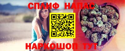 прущие крисы Малоярославец