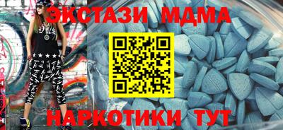 каннабис Мариинск