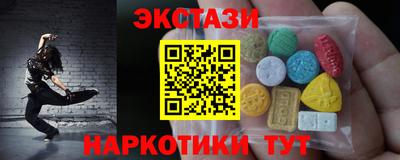 прущие крисы Малоярославец