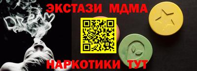 прущие крисы Малоярославец