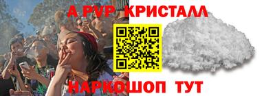 каннабис Мариинск