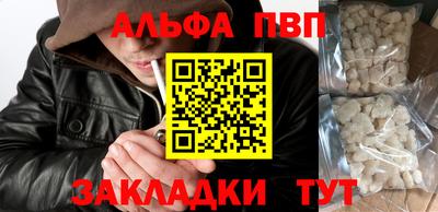 прущие крисы Малоярославец