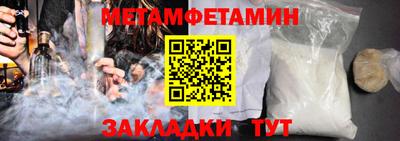 прущие крисы Малоярославец