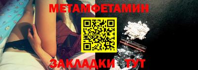 прущие крисы Малоярославец