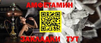 прущая мука Малгобек