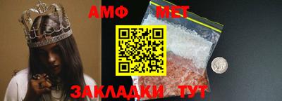 прущие крисы Малоярославец