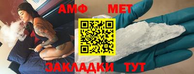 каннабис Мариинск